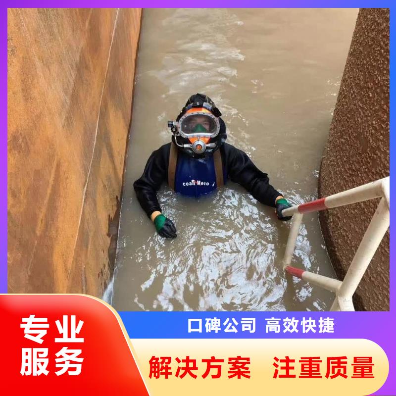 水下堵漏维修管道
