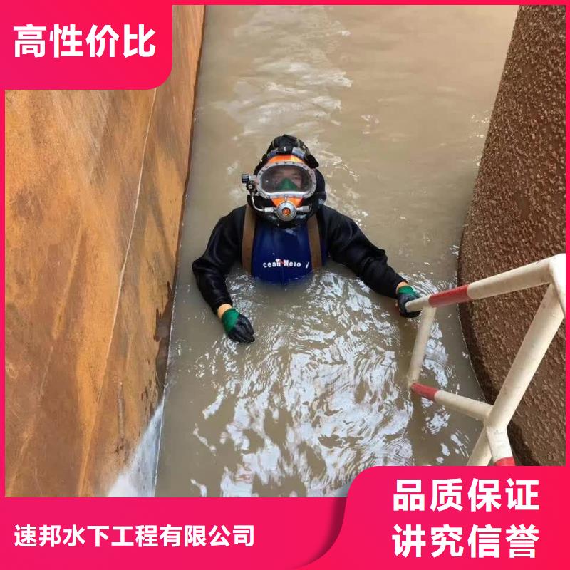 钢围堰清泥封底