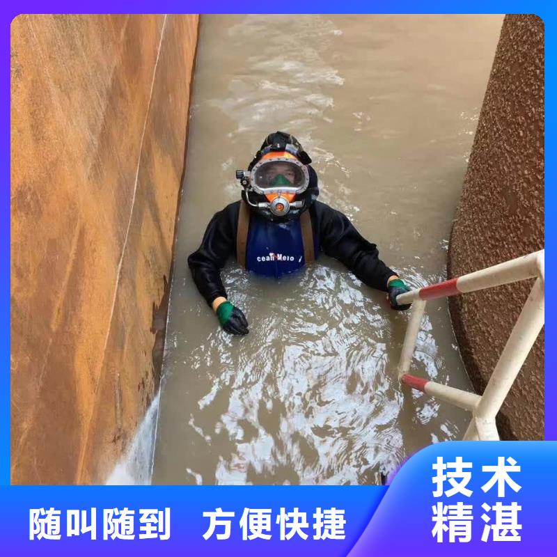 水下砌墙封堵管道