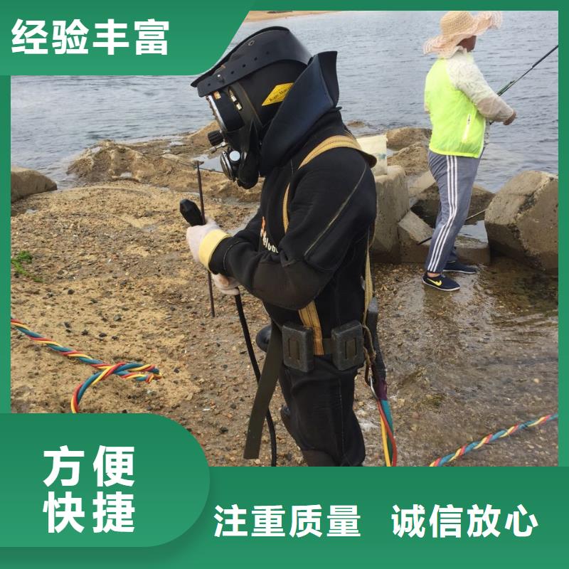 潜水员水下作业队伍