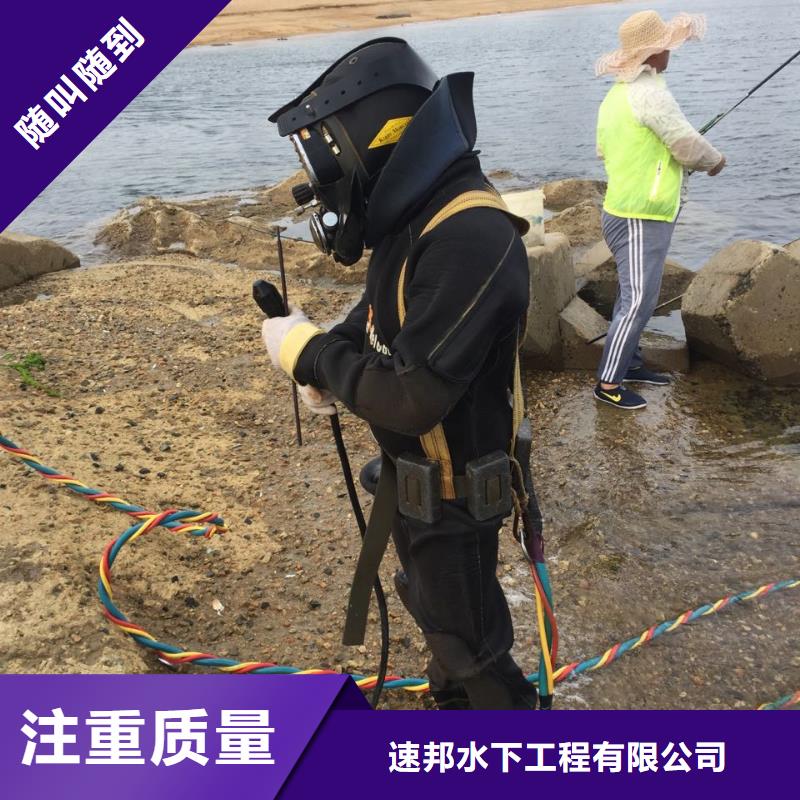 水下管道检测修复