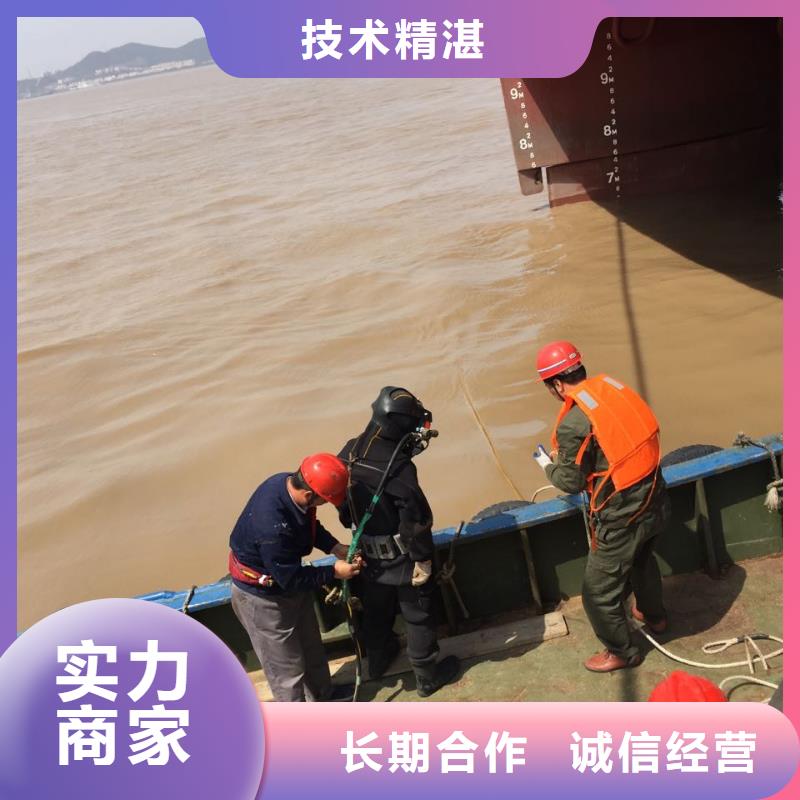 水下打捞公司