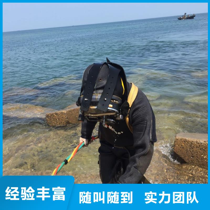 水下安装铺设管道