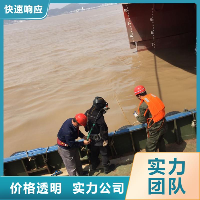 水下钻孔打孔安装