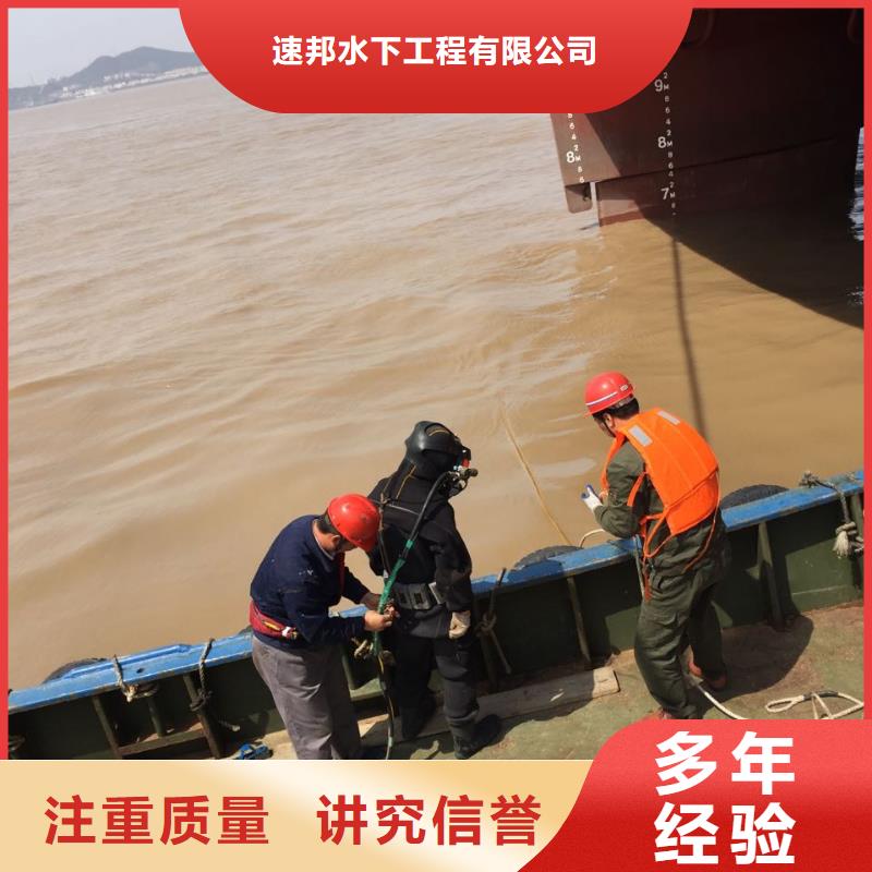 水下管道堵漏修复