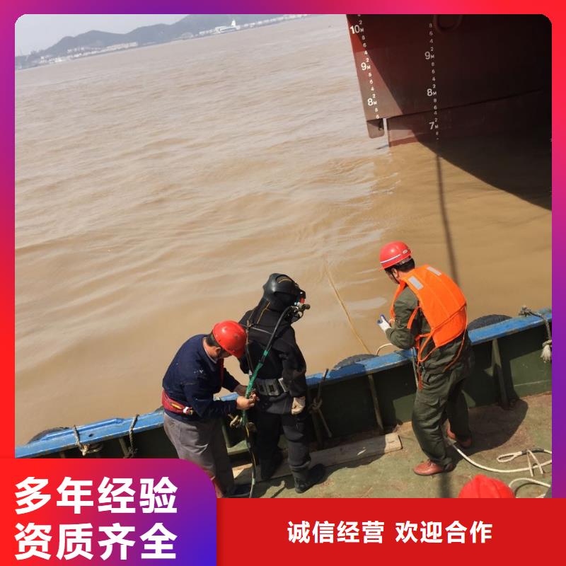 水下拆除开孔开洞