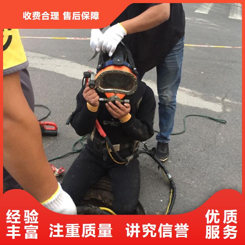 水下钻孔打孔安装