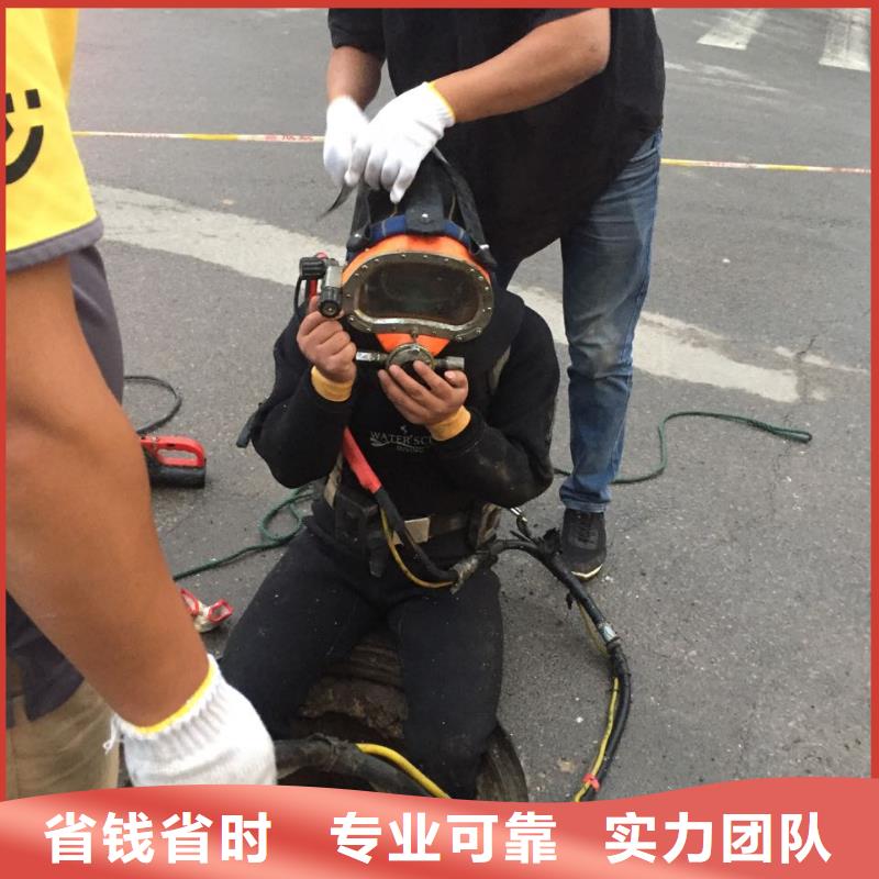 水下钢结构安装施工