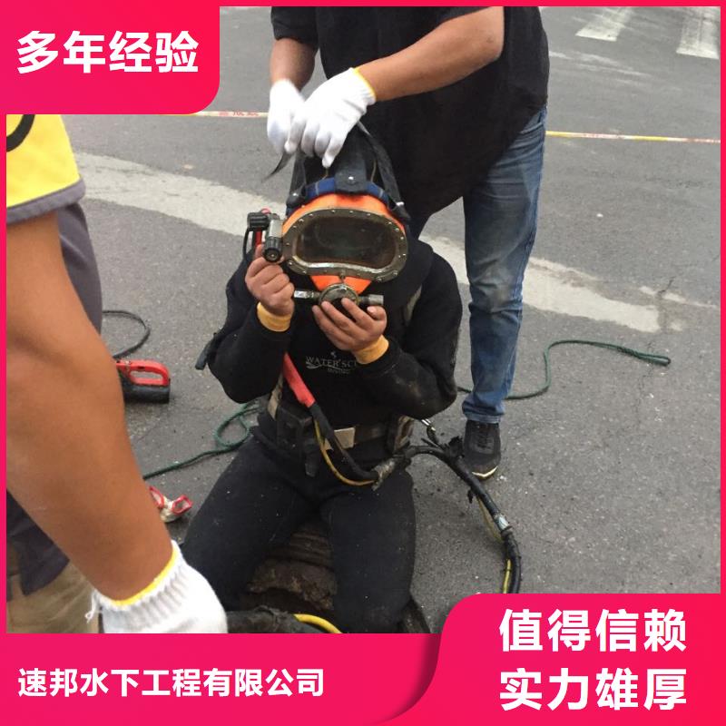 水下打捞公司