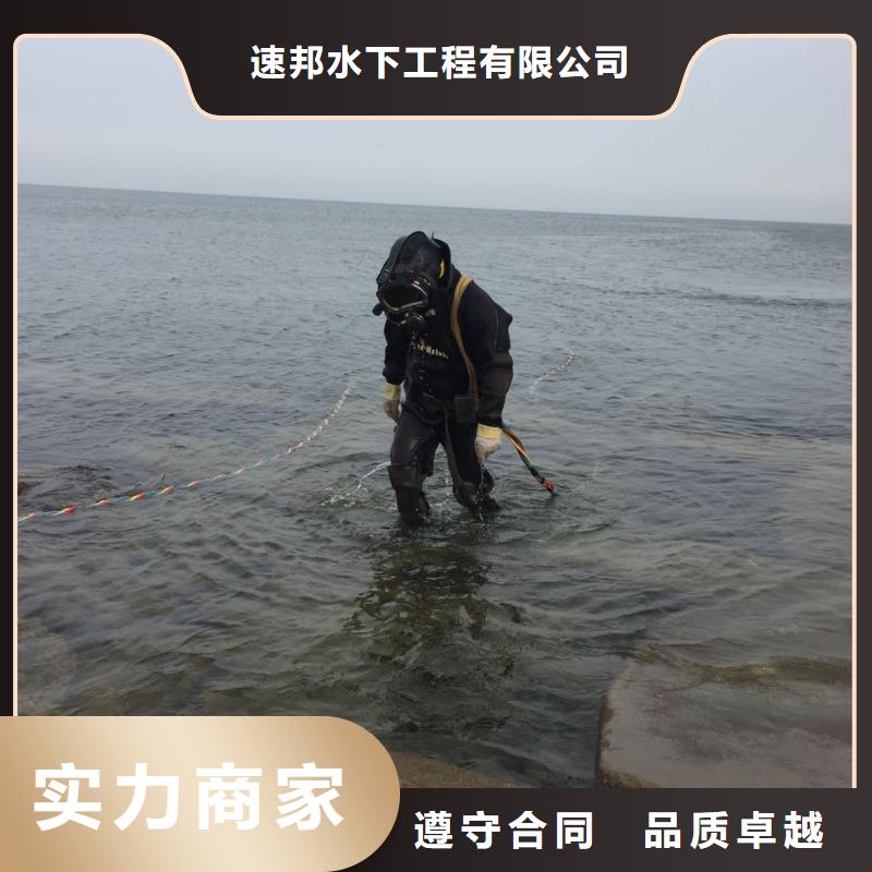 水下安装构件设备