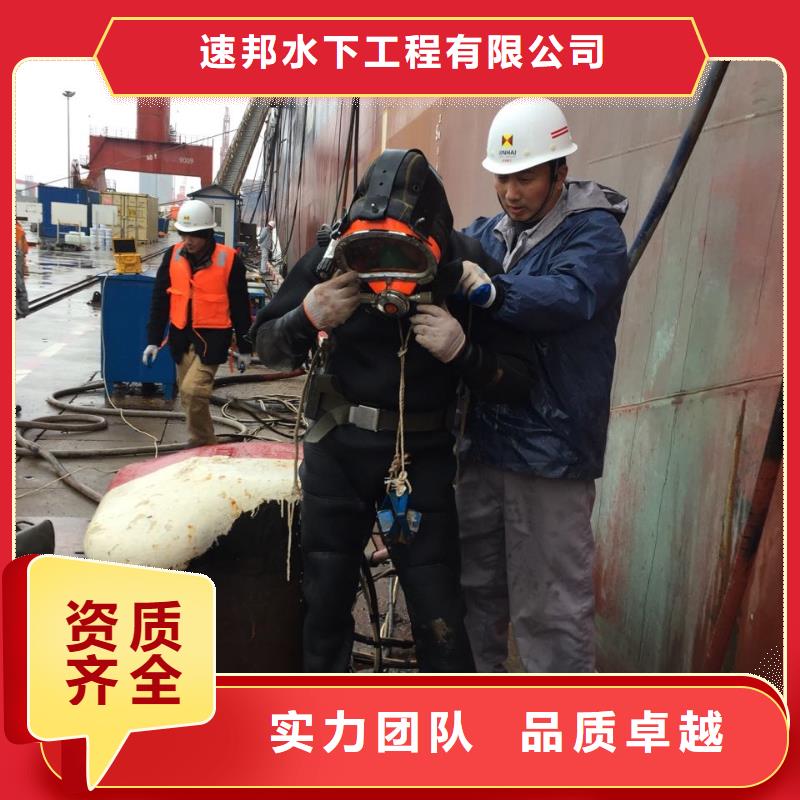水下钢结构安装施工