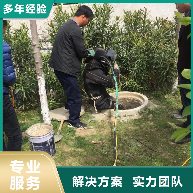 水下管道检测修复