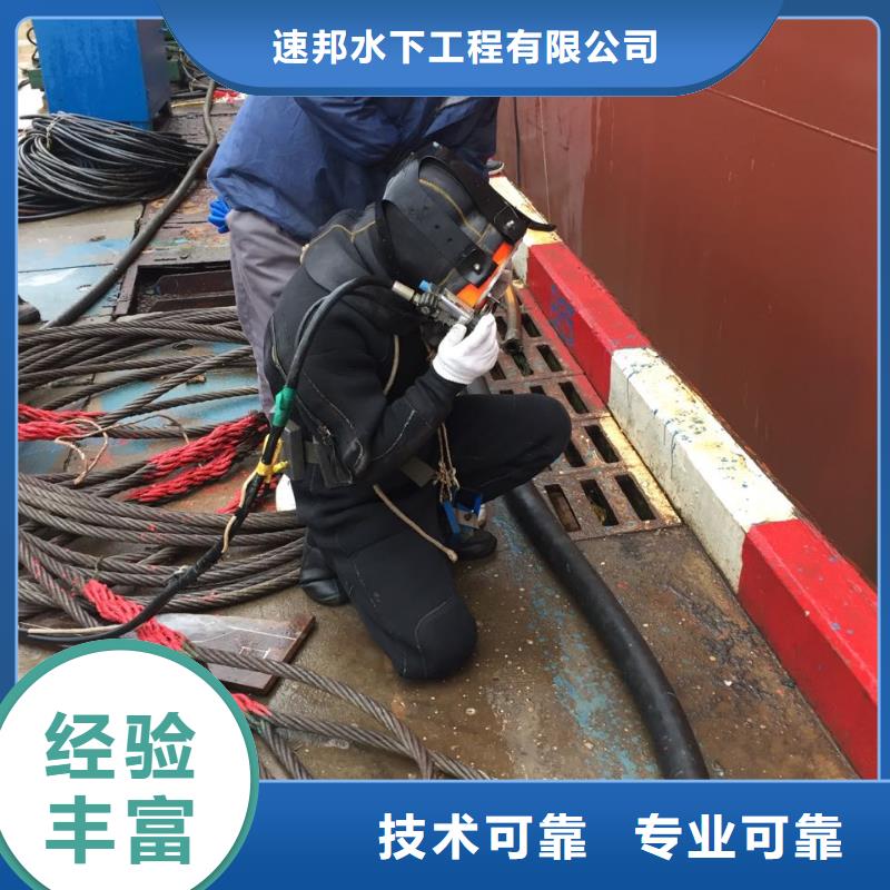 钢围堰清泥封底