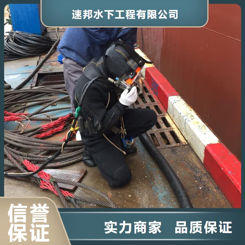 水下打孔植筋加固