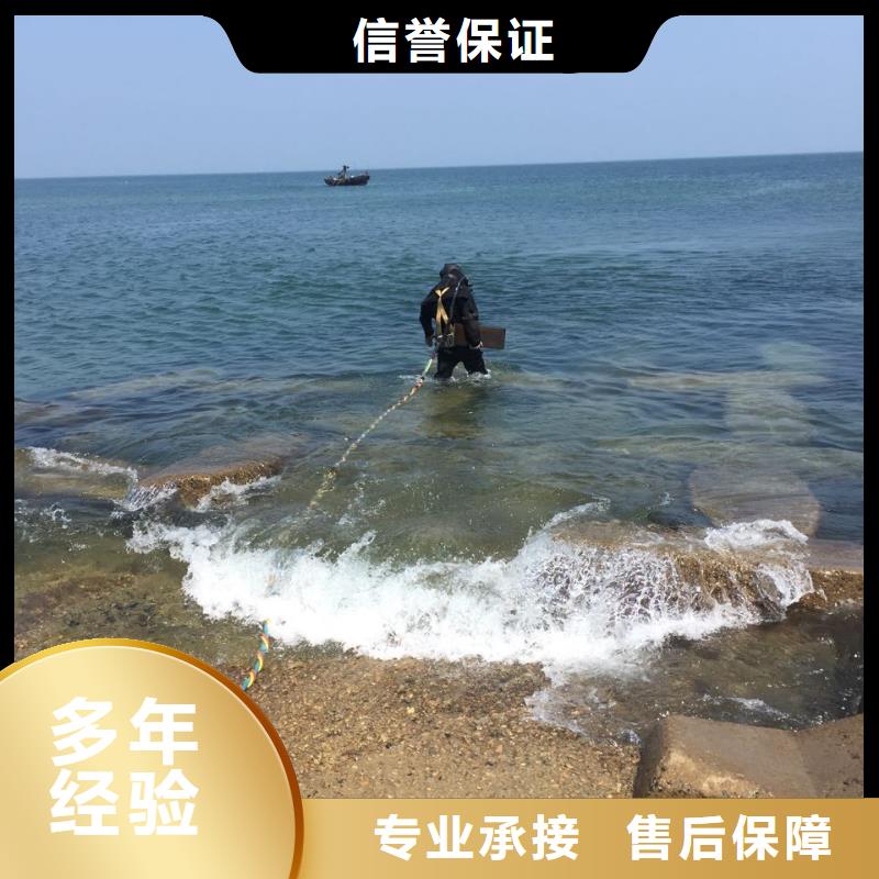 水下闸门堵漏维修