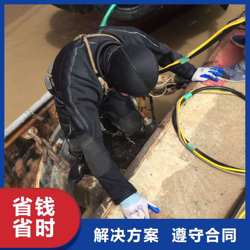 水下浇筑混凝土
