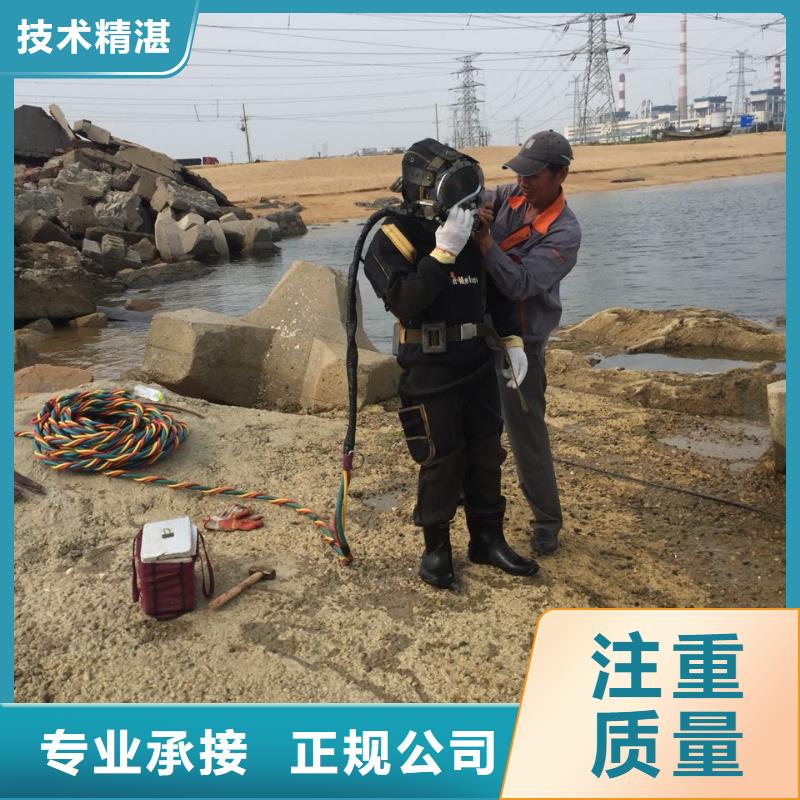 汕头大华街道水下安装取水口