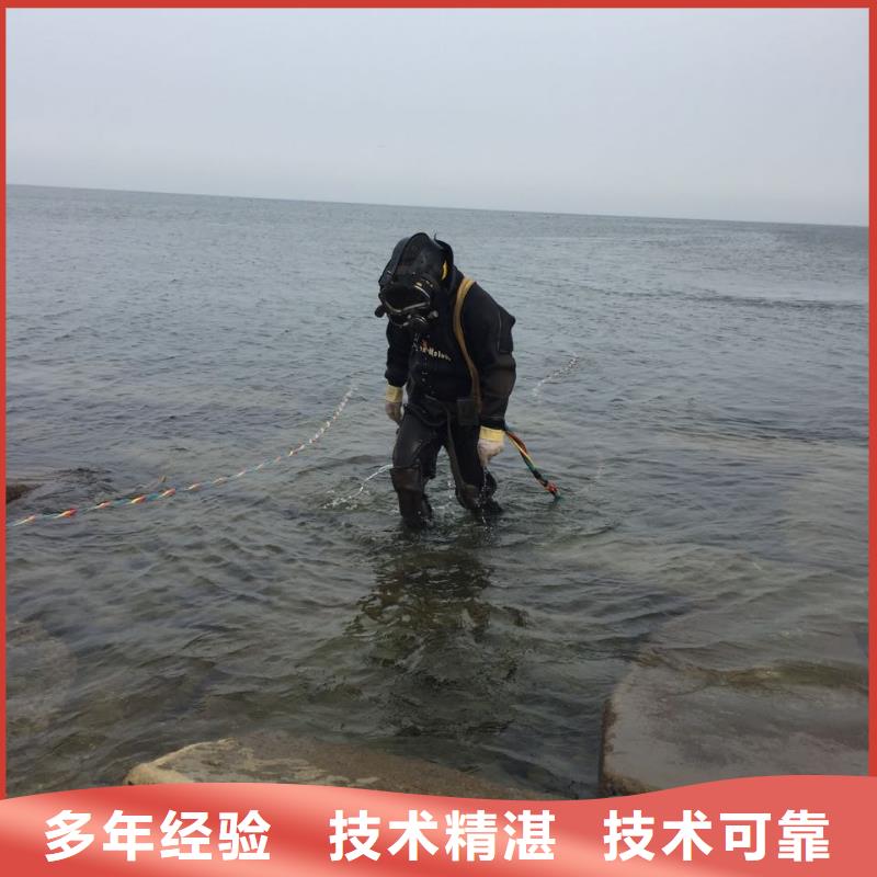 深圳南澳街道潜水员水下施工队伍
