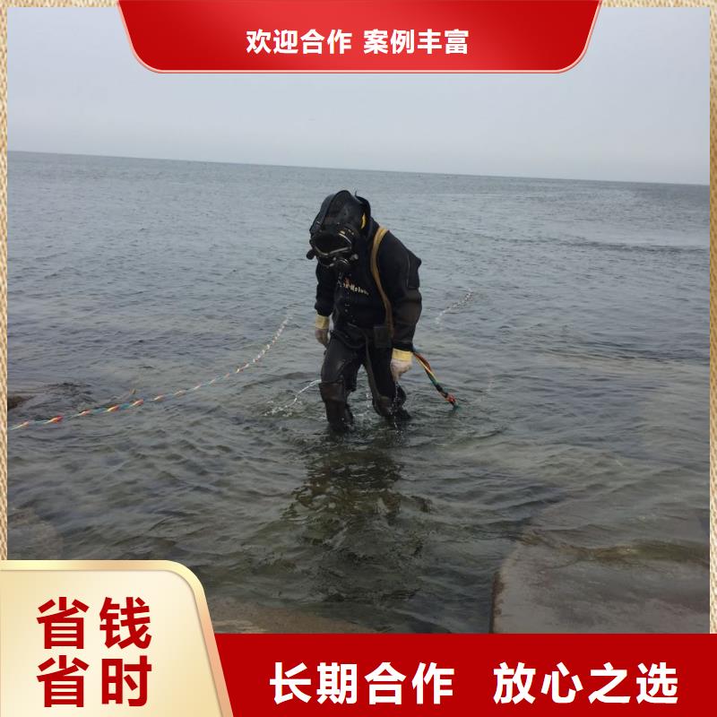 水下浇筑混凝土