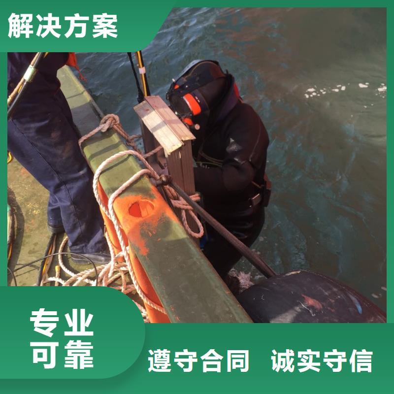 水下打孔植筋加固