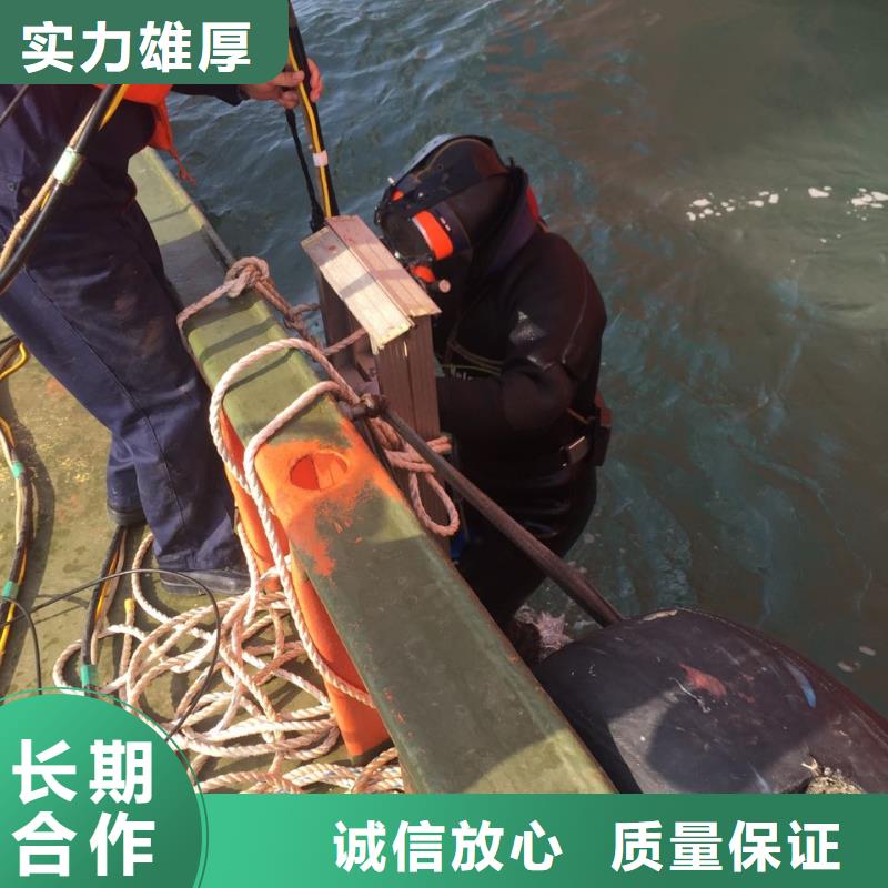 水下打捞队伍