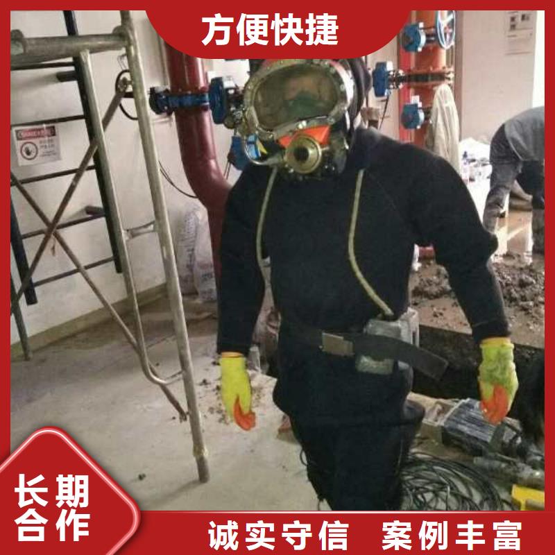 水下浇筑混凝土