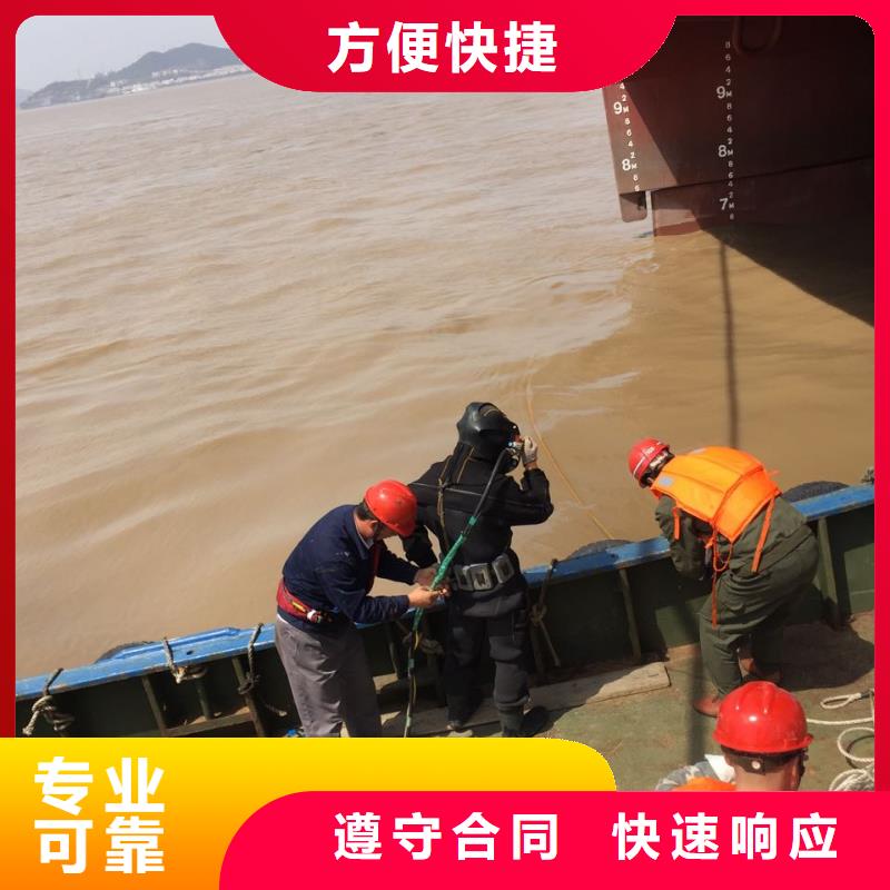 水下打捞公司