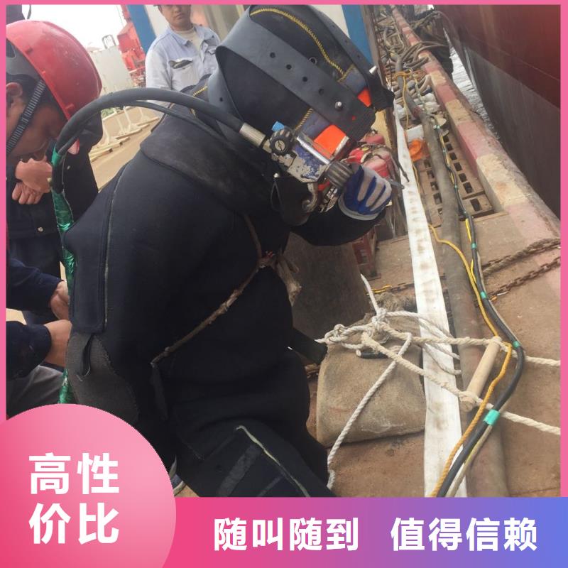 水下混凝土桩切割拆除