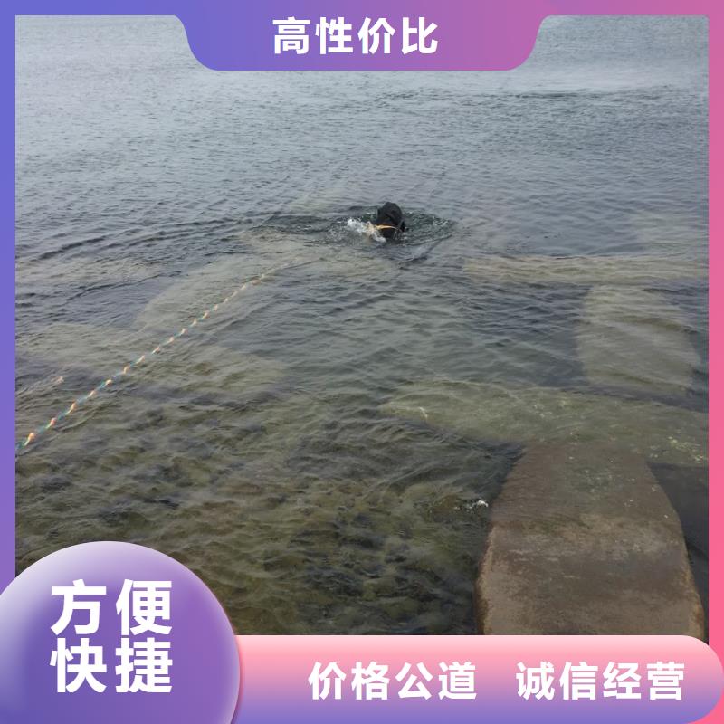水下打捞队伍