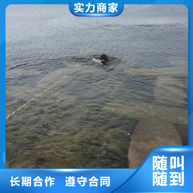 水下浇筑混凝土