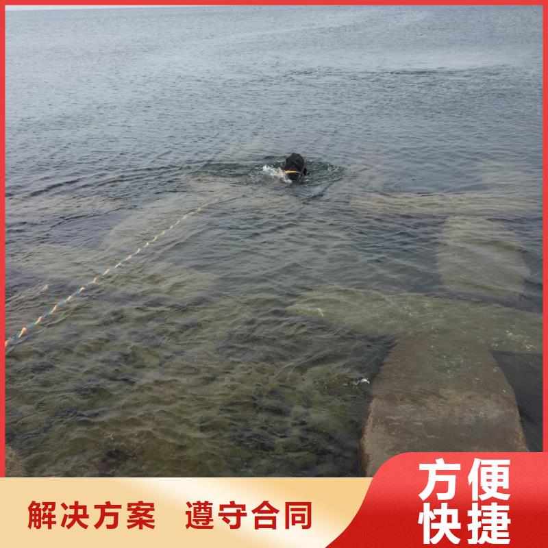 水下钻孔打孔安装