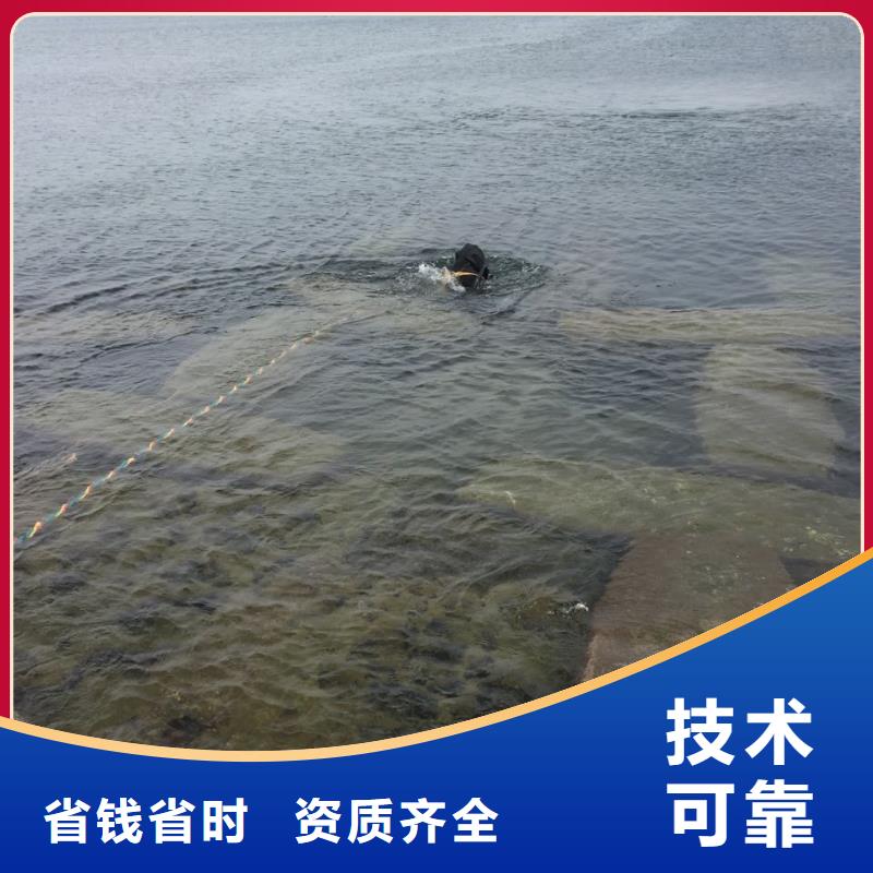 水下闸门堵漏维修