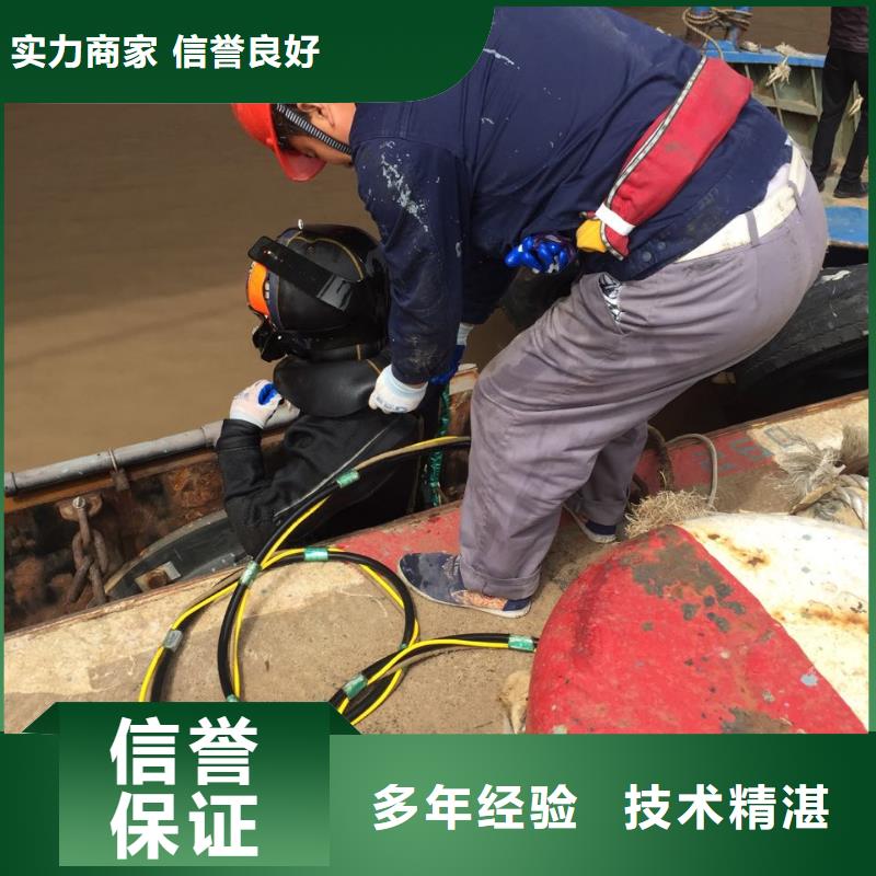 水下堵漏维修管道