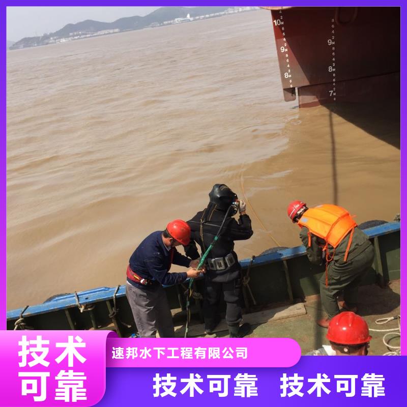 水下拍照摄像检测