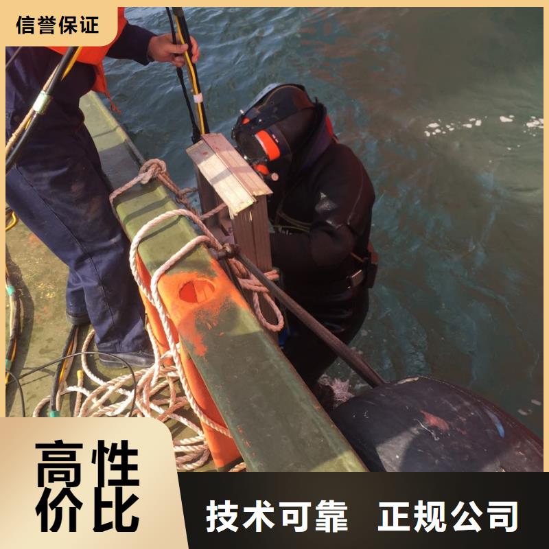 水下浇筑混凝土