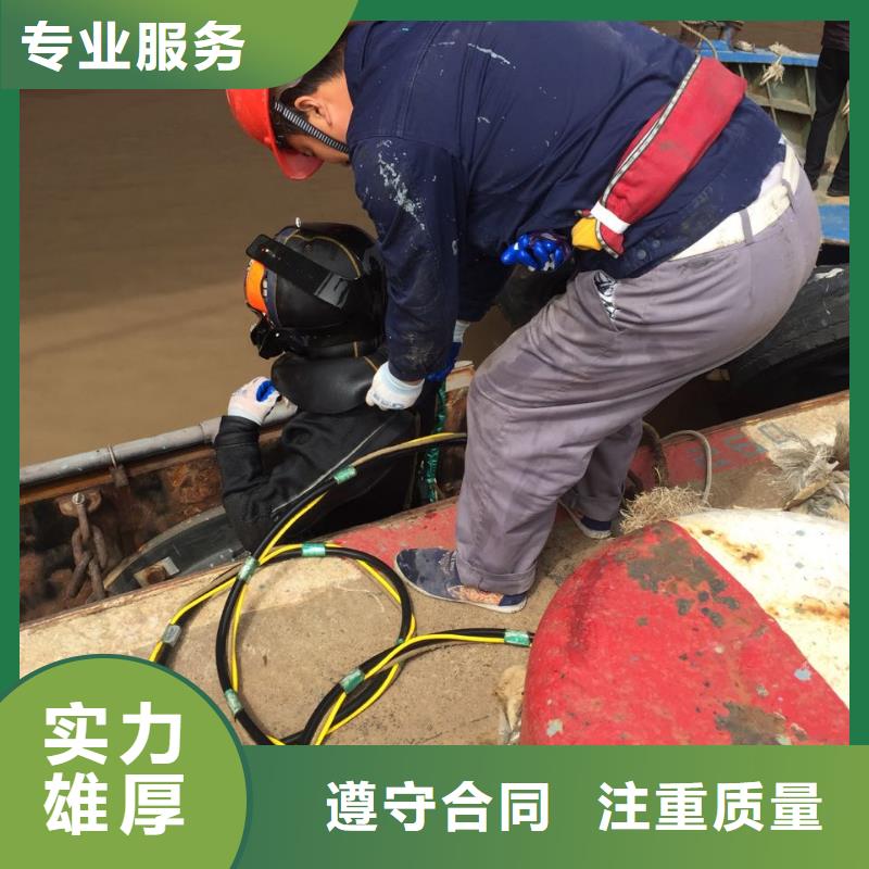 水下拆除开孔开洞