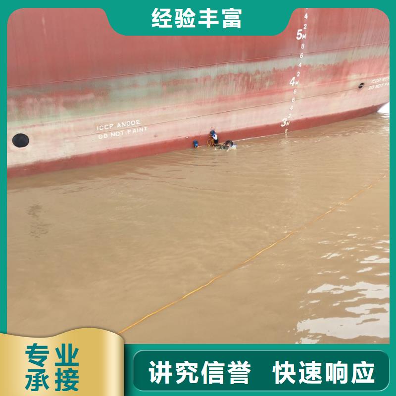 水下打捞公司