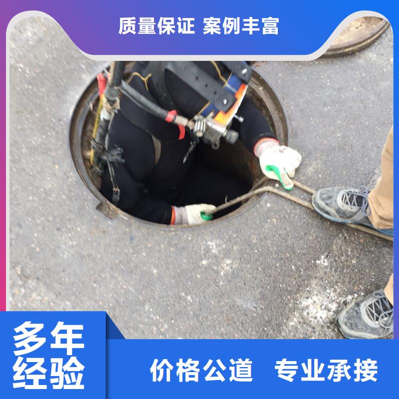 水下钢结构安装施工