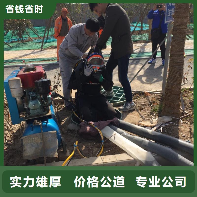水下拆除开孔开洞