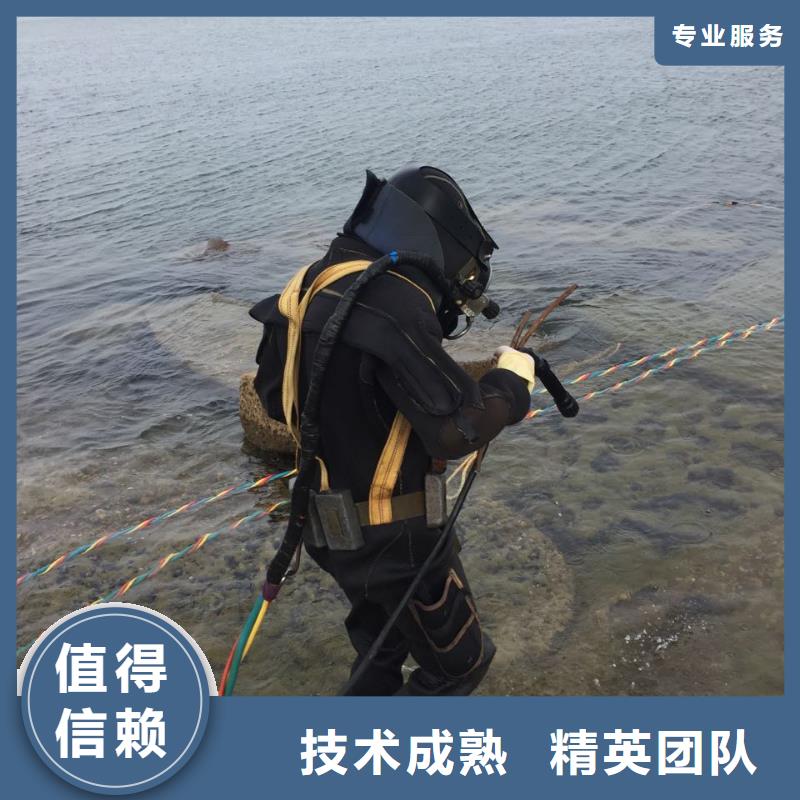 潜水员水下作业队伍