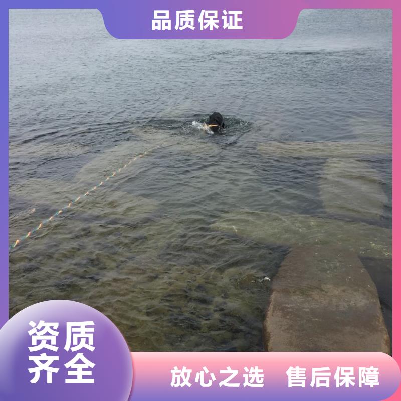 水下拆除开孔开洞