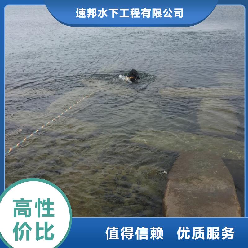 潜水员水下作业队伍