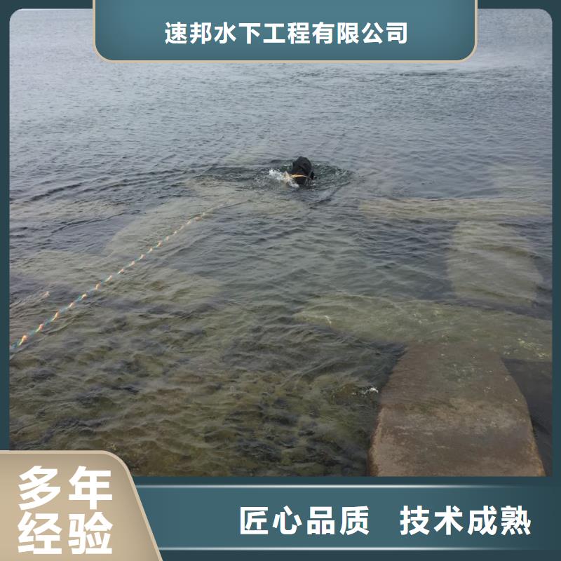 沉井下沉清泥封底