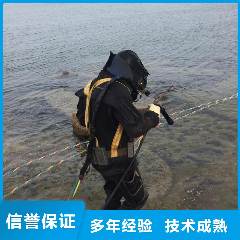 水下钢结构安装施工