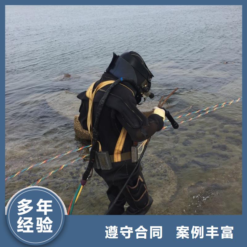 水下砌墙封堵公司