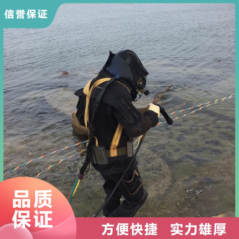 深圳南澳街道潜水员水下施工队伍