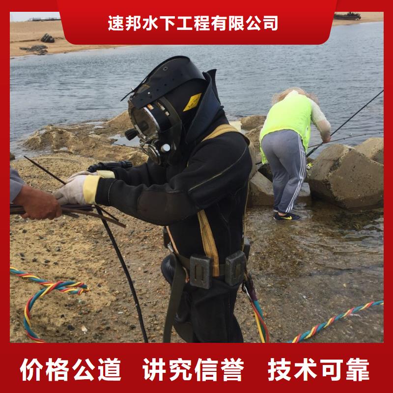 潜水员水下作业队伍