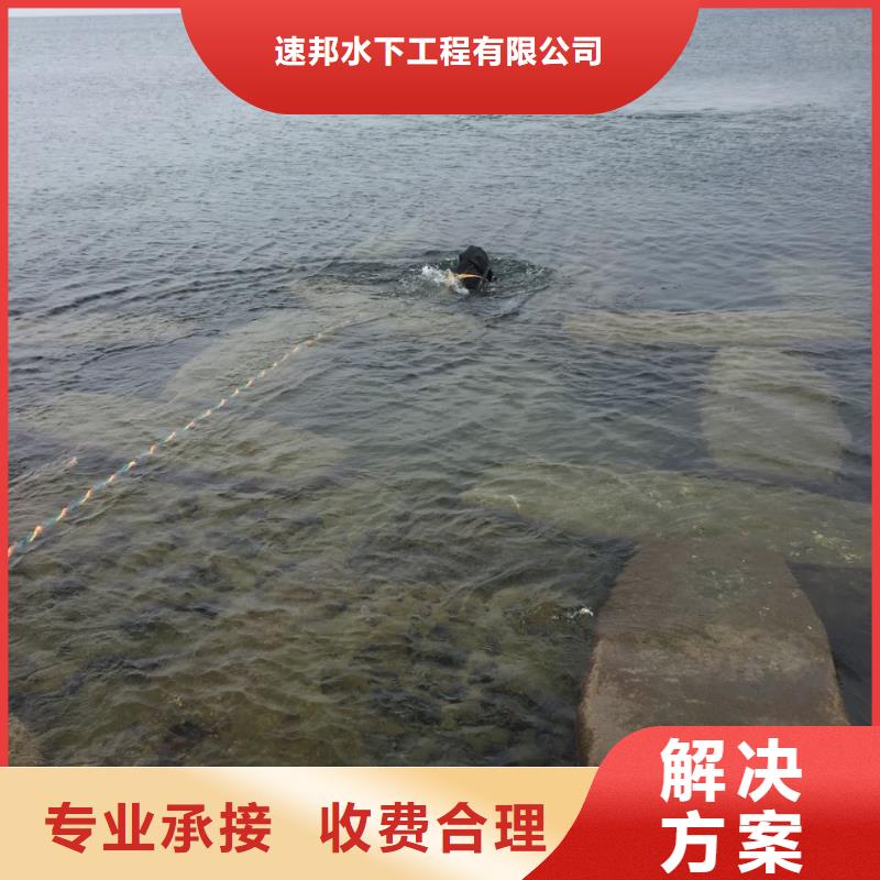 沉井下沉清泥封底