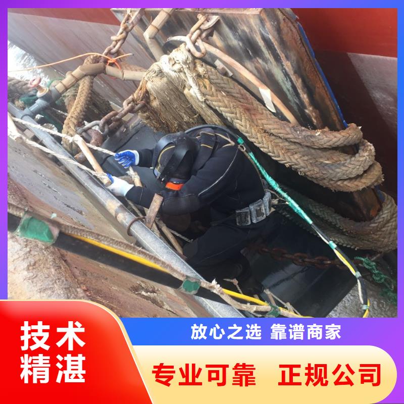 潜水员水下作业队伍