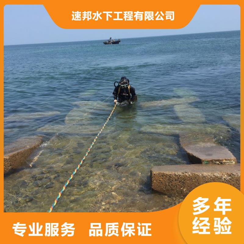 深圳南澳街道潜水员水下施工队伍
